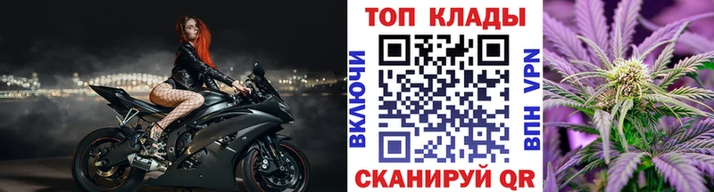 Наркошоп Калининград Альфа ПВП Меф Гашиш KRAKEN маркетплейс Cocaine Каннабис