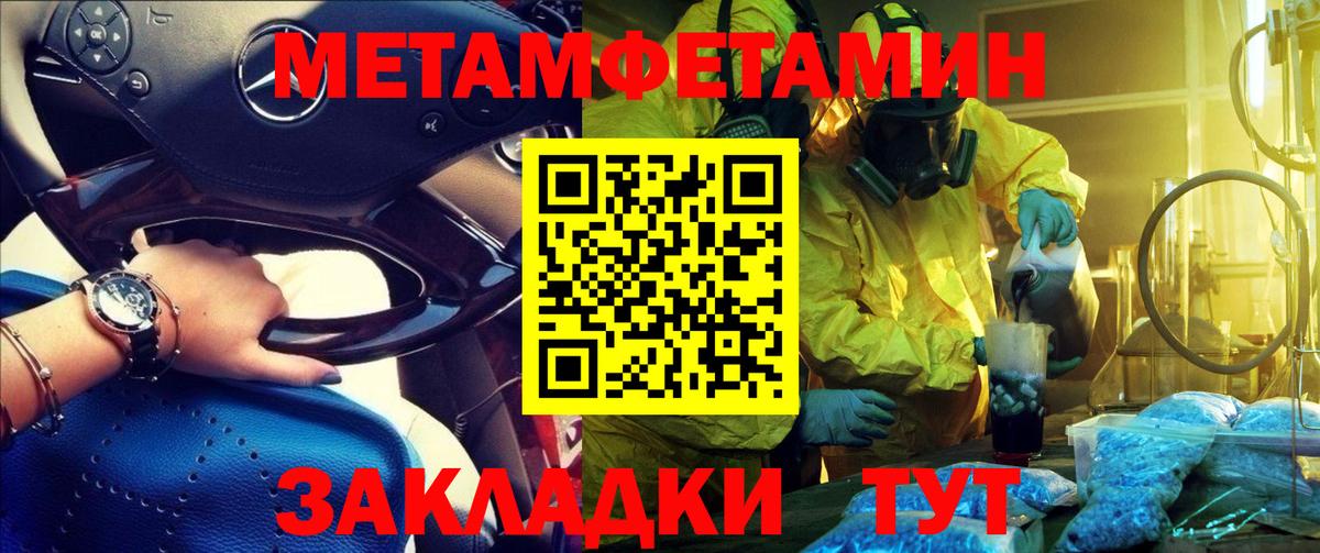 Амфетамин Розовый Калининград