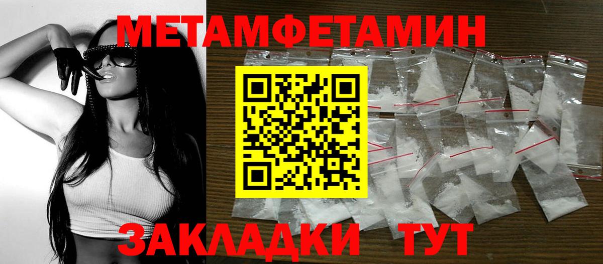 Калининград  АМФЕТАМИН  АМФЕТАМИН  Amphetamine Розовый  Вход с VPN 