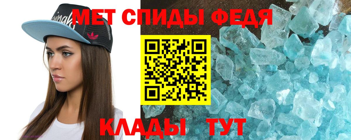 KRAKEN   Amphetamine  Калининград  АМФ VHQ  АМФЕТАМИН 