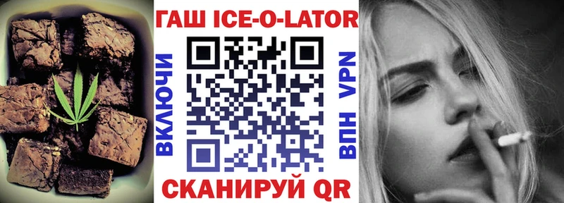 Печенье с ТГК конопля  Калининград 