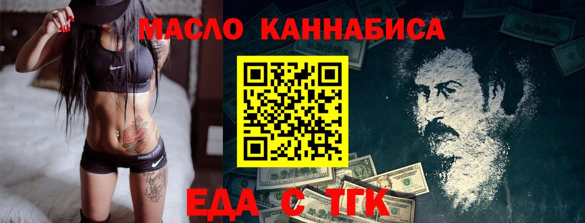 Калининград  Canna-Cookies конопля  Вход с VPN 
