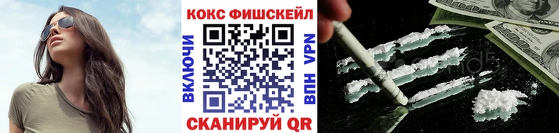 наркотики  OMG маркетплейс  Cocaine Колумбийский  Калининград 