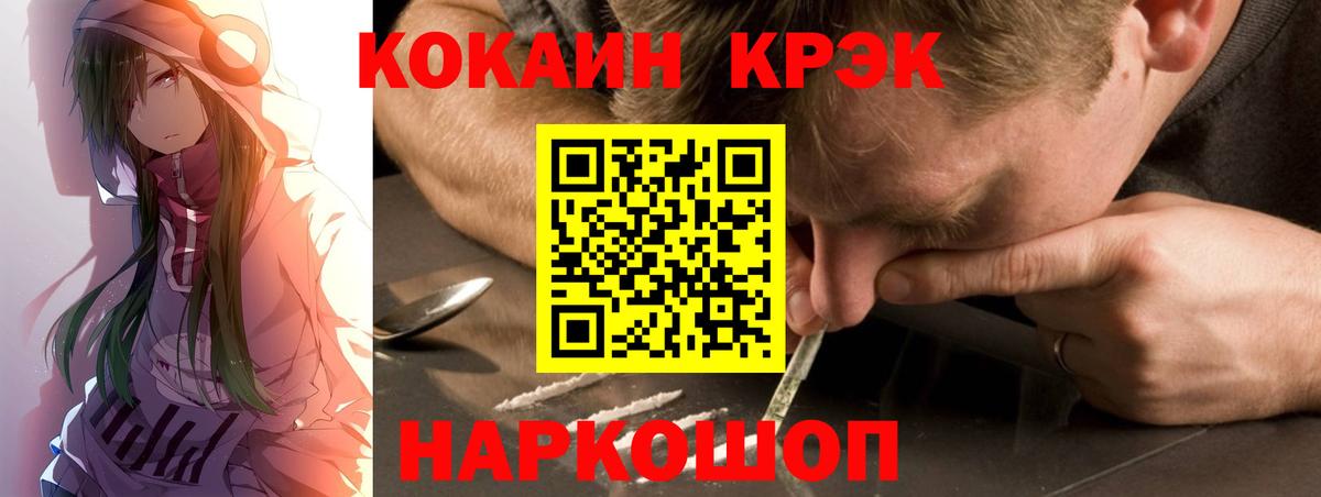 Cocaine Columbia Калининград