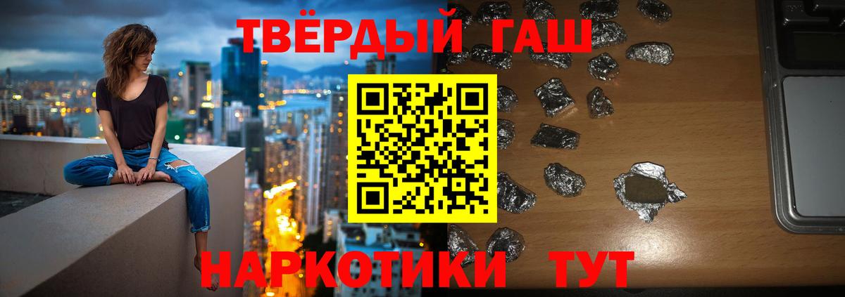 наркота  Вход с VPN  Калининград  ГАШ индика сатива  ГАШ гарик 