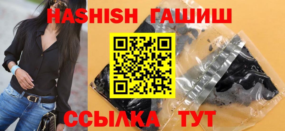 ГАШИШ убойный  ГАШИШ AMNESIA HAZE  Калининград 