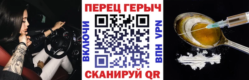 Героин VHQ  Калининград 