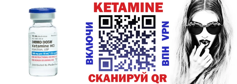 Кетамин VHQ  где можно купить наркотик  Калининград 