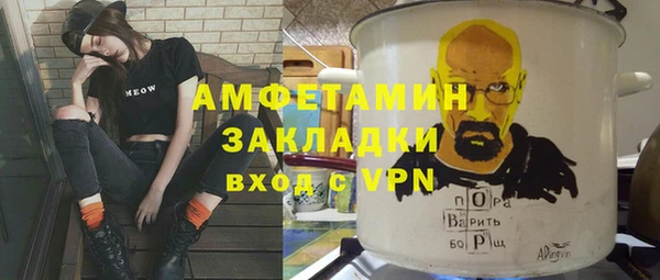 мескалин Кулебаки