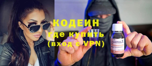 хмурый Куйбышев