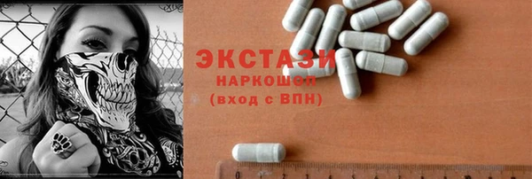 хмурый Куйбышев