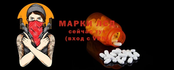 мескалин Кулебаки