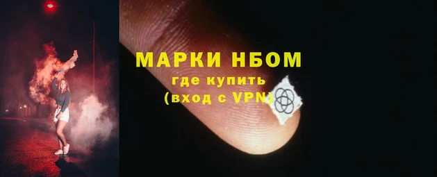 кокаин перу Кукмор