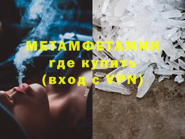 мескалин Кулебаки