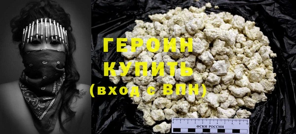 мескалин Кулебаки