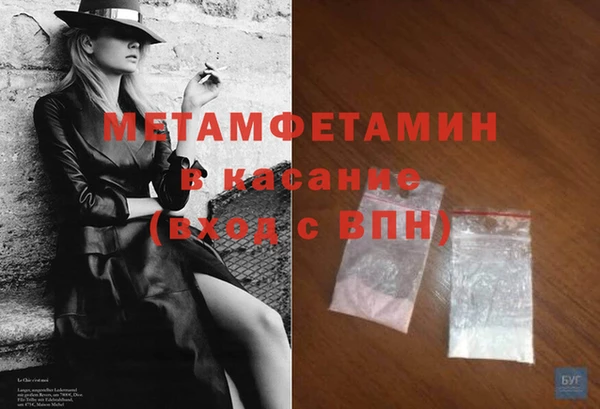кокаин перу Кукмор