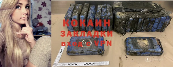 кокаин перу Кукмор