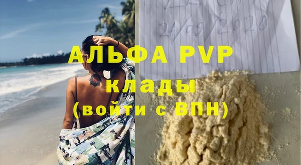 мескалин Кулебаки
