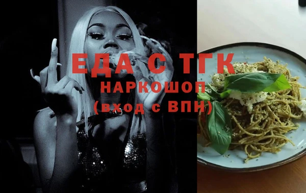 кокаин перу Кукмор