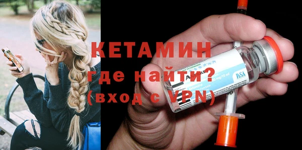 мескалин Кулебаки