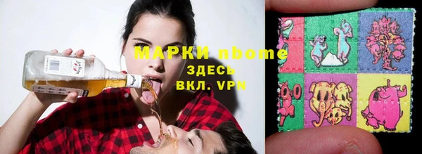 кокаин перу Кукмор