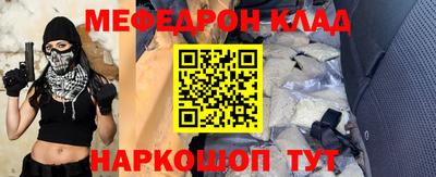 гашишное масло Беслан