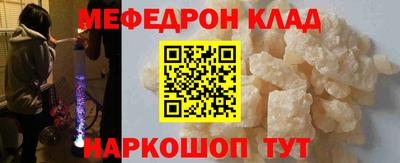 мефедрон VHQ Берёзовский