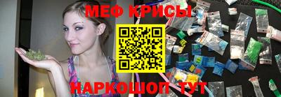 прущая мука Будённовск
