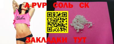 мефедрон VHQ Берёзовский