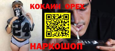 мяу мяу мука Жуковский