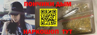 прущая мука Будённовск