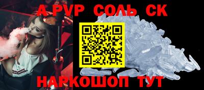 MDMA Бузулук