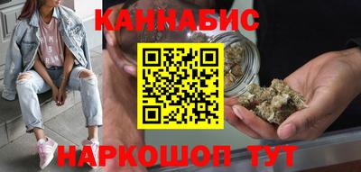 шишки Бугуруслан
