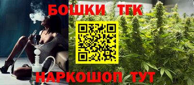 шишки Бугуруслан