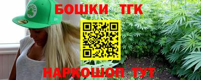 гашишное масло Беслан