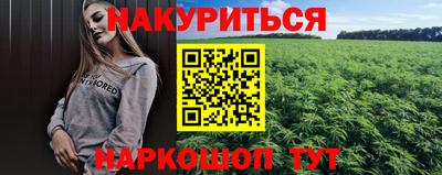 прущая мука Будённовск