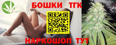 шишки Бугуруслан