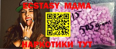 MDMA Бузулук