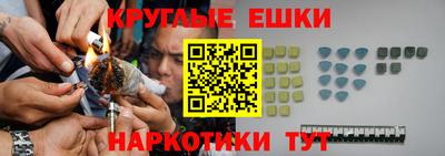 MDMA Бузулук