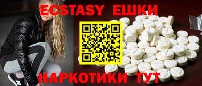 MDMA Бузулук