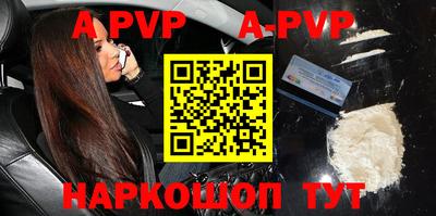 шишки Бугуруслан
