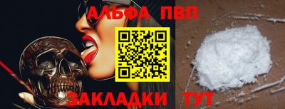 гашишное масло Беслан