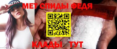 мефедрон VHQ Берёзовский