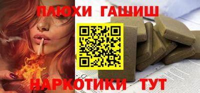шишки Бугуруслан