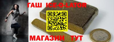 шишки Бугуруслан