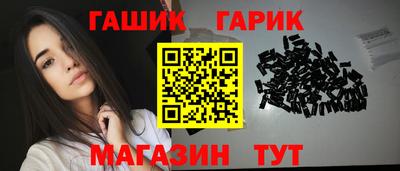 шишки Бугуруслан