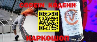 гашишное масло Беслан