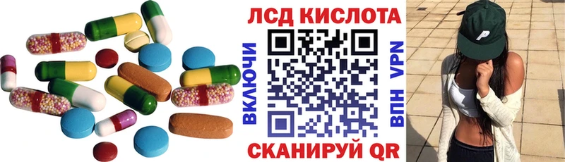 магазин    Калининград  ЛСД экстази ecstasy 