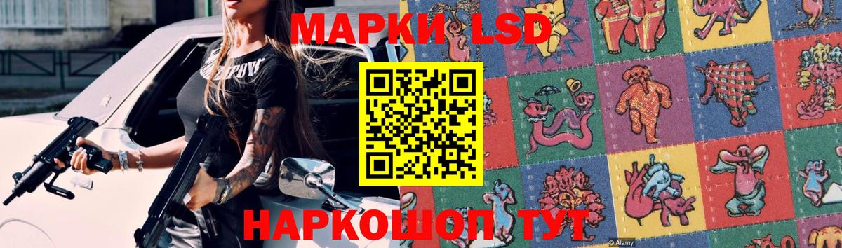 ЛСД экстази ecstasy Калининград