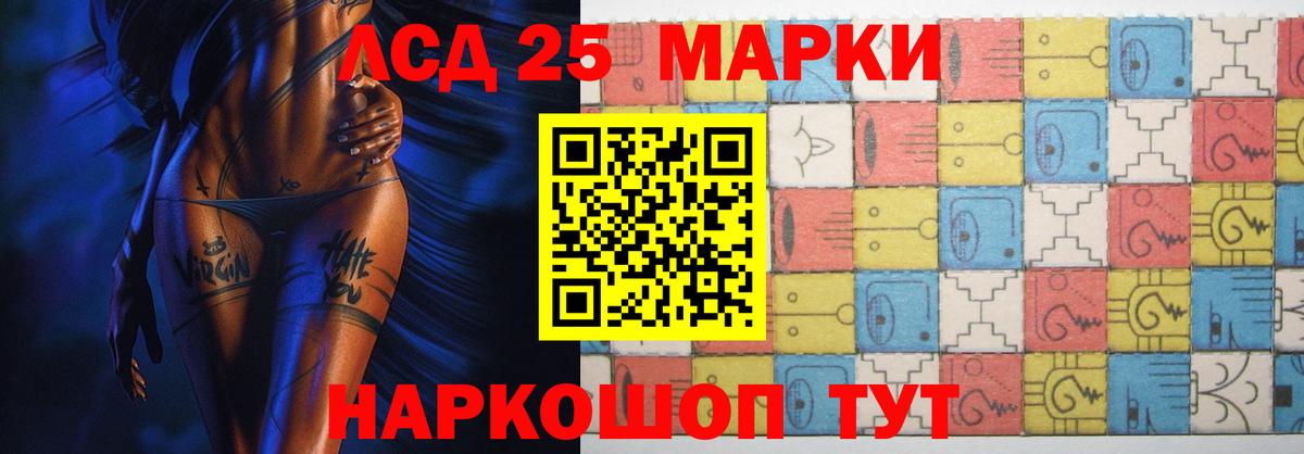 Калининград  LSD-25 экстази ecstasy  Вход с VPN  Лсд 25 экстази ecstasy 